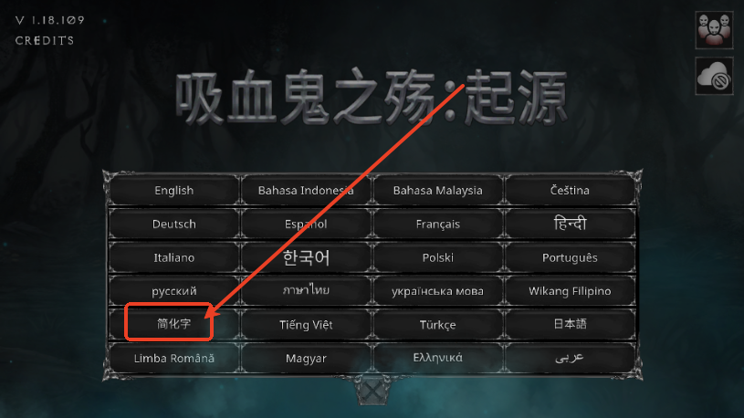 吸血鬼的堕落起源(Vampires Fall: Origins)4